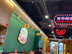 -老街鱼嘴巴(坡子街老店)