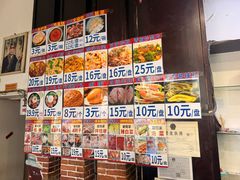 -欧阳家吊炉饼(九纬路店)