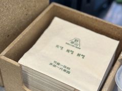 -野萃山·潮汕厚果汁(十亩地店)