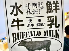 -阿嬷手作(深圳梅林卓悦汇店)