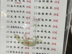 -真不同饭店(老城店)