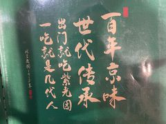 -紫光园(劲松店)