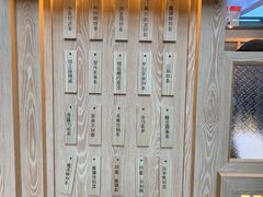 -厝内小眷村(西单大悦城店)