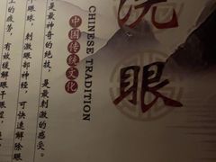 -远元头疗馆(江南万达店)