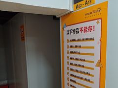 -安东易迷你自助仓储寄存仓库(杨浦店)