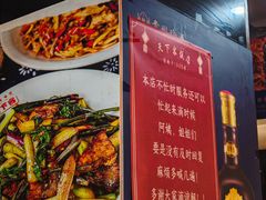 -天下客饭店(中山路店)