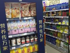 -华润万家便利超市(新城邻里中心店)