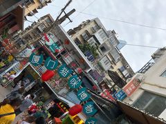 -猫咪博物馆(顶澳仔猫街店)