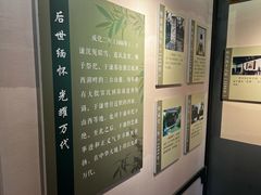 -于谦祠