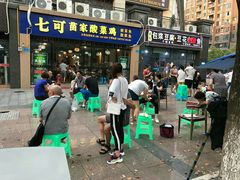 门面-小莫餐厅And More Restaurant西餐(北京展览馆店)