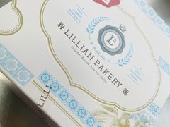 -莉莲蛋挞(大华悦沢书店)