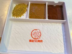 -杨记齐齐哈尔烤肉(总店)