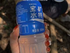 -广州市白云山风景名胜区