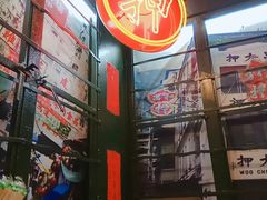 -香港十三座(宝山万达店)