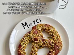 -BUTTERFUL&CREAMOROUS 黄油与面包(三里屯太古里店)