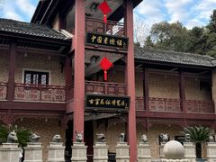 -景德镇古窑民俗博览区