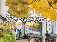 -千岛湖小鱼儿·淳安匠心农家菜