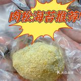 长沙探店｜不排队🔥天马牛肉饼开到IFS楼下啦