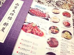-南京大牌档(三阳广场苏宁店)