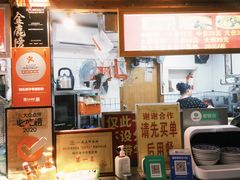 -锦泓老字号猪脏粉(东联大厦店)