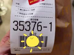 -麦当劳(江湾镇店)