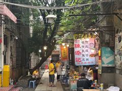 -陈添記·祖傳爽鱼皮·西关老字号(广州首店)
