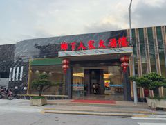 -乡下人家大酒楼(大鳌溪店)