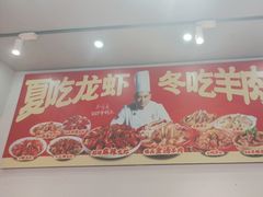 -阿青龙虾·烧烤大排档(湖里万达店)