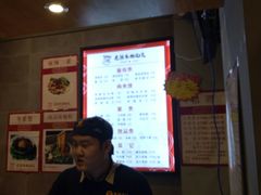 -老陈家擀面皮(平凉路店)