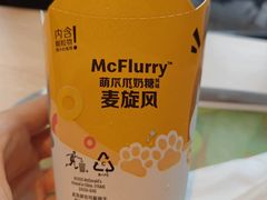 -麦当劳(金山红星美凯龙DT店)