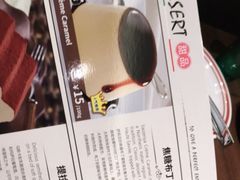 焦糖布丁蛋糕-萨莉亚意式餐厅(杭州滨江天街店)