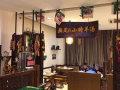 -山沟沟炒鸡(颐灏·海怡名都店)