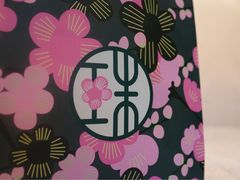 -宝珠奶酪(闵行仲盛店)
