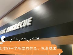 -新石器烤肉(无锡万象城店)