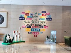 -成都世纪城假日酒店-西楼