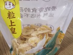-粒上皇(上海瞿溪路店)