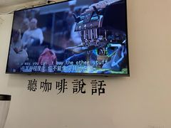 -啡语