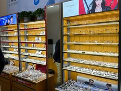 -优医视平价眼镜蔡司依视路折扣工厂店(十里堡店)