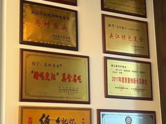-马村鱼头