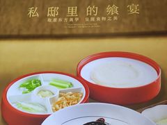 -玉玲珑·里舍(万象城店)
