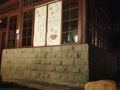 -中铁花水湾四季温泉谷