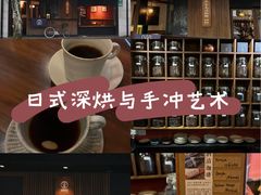 -RUMORS COFFEE ROASTERY鲁马滋咖啡(湖南路店)