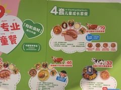 -西贝(华发商都店)