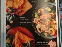 菜单-C'è Amore爱意(亿合城店)