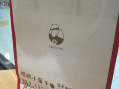 -LELECHA乐乐茶(上海五角场万达广场店)