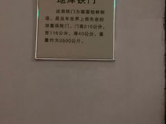 -沈阳金融博物馆