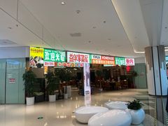 -益华家菜屋(世茂店)