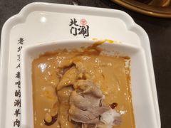 -北门涮肉·铜锅涮肉(南锣鼓巷店)