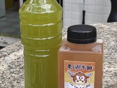 -老day牛杂(官也街总店)