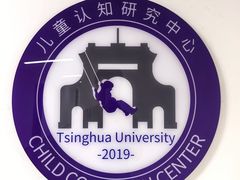 -清华大学-观畴园餐厅